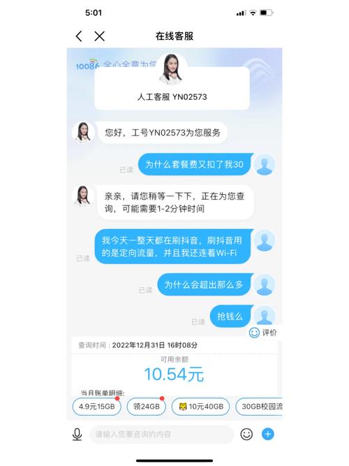 移动随e行wlan业务连不上_中国移动随e行wlan_中国移动无线连接随e行