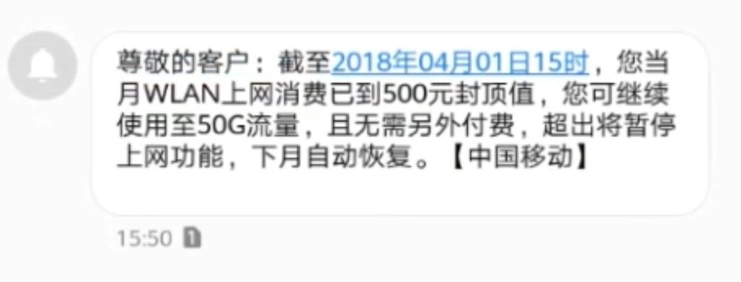 中国移动无线连接随e行_移动随e行wlan业务连不上_中国移动随e行wlan