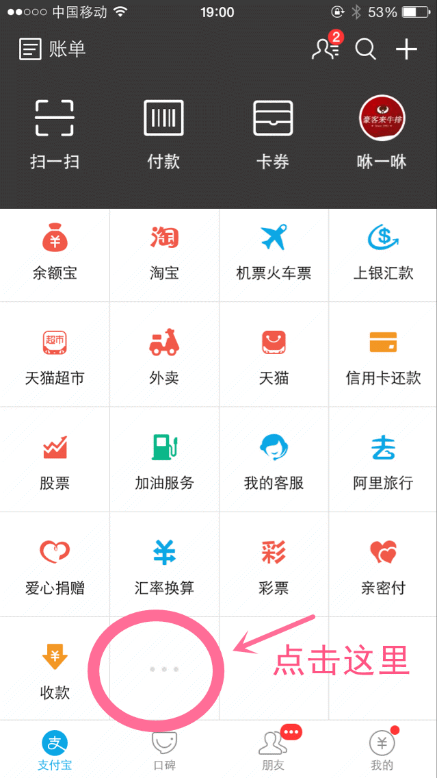 中国移动无线连接随e行_中国移动随行wifi_中国移动随e行wlan