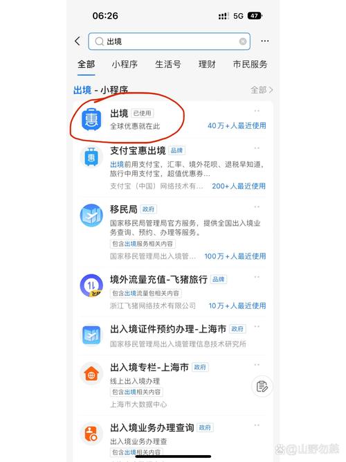 中国移动随e行wlan_中国移动随行wifi_中国移动无线连接随e行