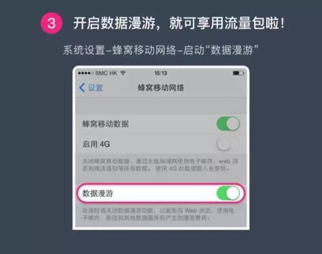 中国移动无线连接随e行_中国移动随e行wlan_中国移动随行wifi