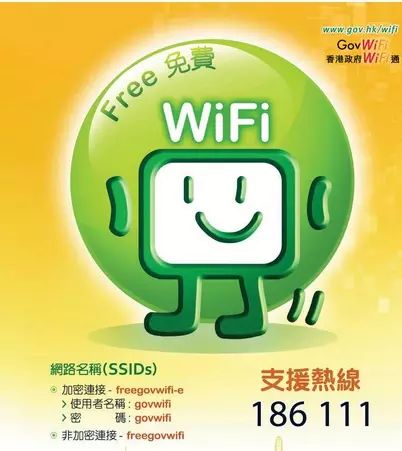 中国移动随行wifi_中国移动随e行wlan_中国移动无线连接随e行