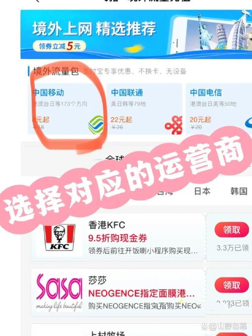 中国移动随e行wlan_中国移动随行wifi_中国移动无线连接随e行