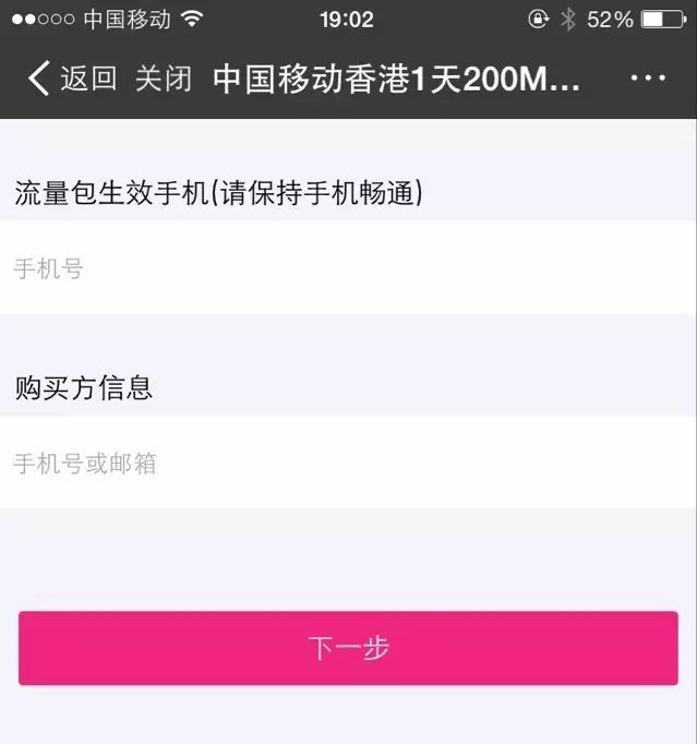 中国移动无线连接随e行_中国移动随行wifi_中国移动随e行wlan