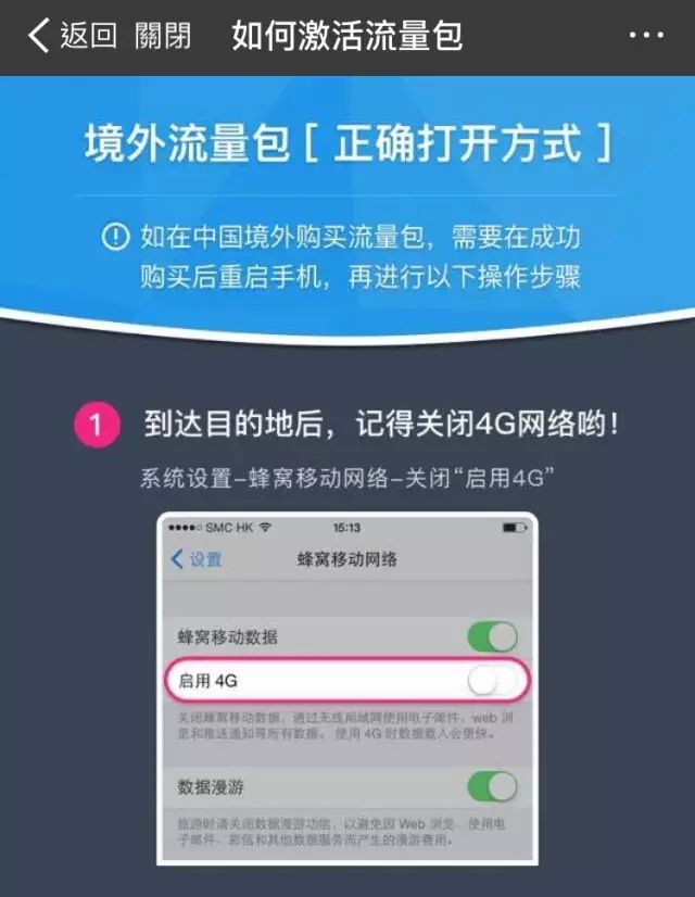 中国移动随行wifi_中国移动无线连接随e行_中国移动随e行wlan