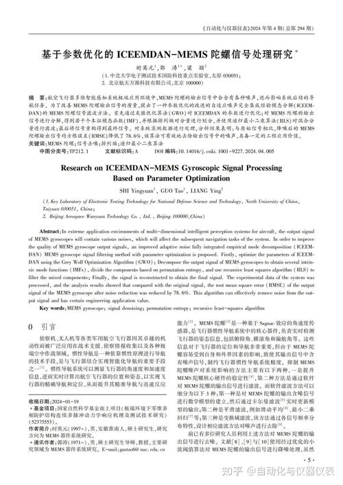 常用的表示变量之间关系的方法有_变量之间关系的表示方法的特点_常用的表示变量之间关系的方法有