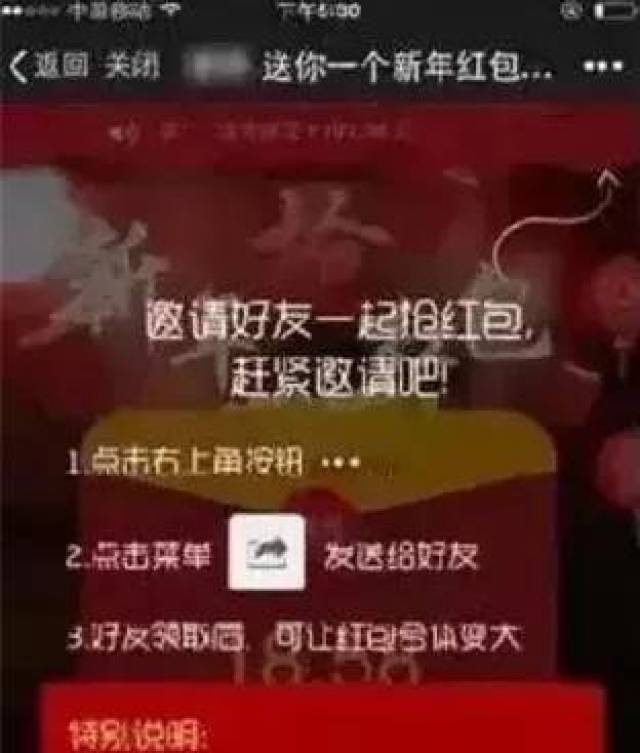 物联网微信拉人是诈骗_微信拉人诈骗怎么办_诈骗联网微信物拉人是诈骗吗