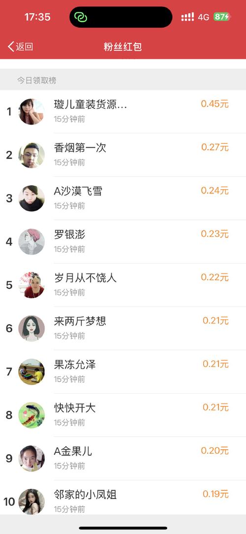 物联网微信拉人是诈骗_微信拉人诈骗怎么办_诈骗联网微信物拉人是诈骗吗