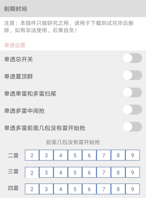诈骗联网微信物拉人是诈骗吗_物联网微信拉人是诈骗_微信拉人诈骗怎么办
