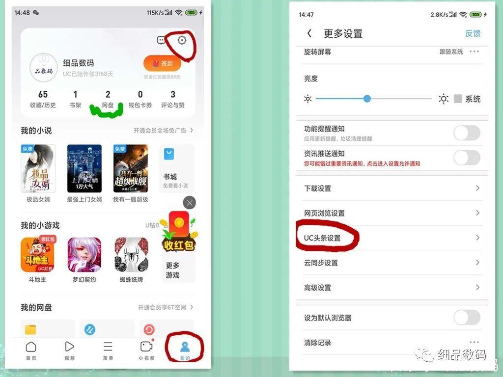 设置里的数据清除不了_清除设置数据里的文件_设置里的清除数据是什么意思