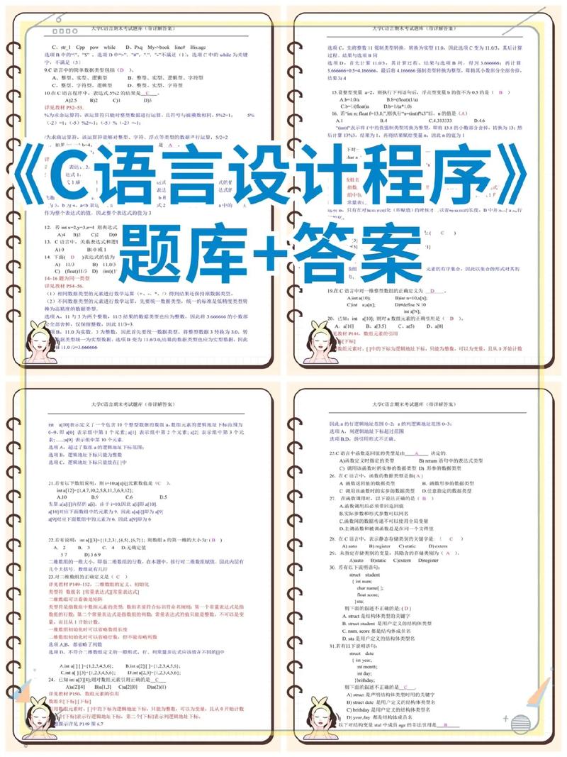 密码学协议分析题_现代密码学:原理与协议 pdf_密码协议基础pdf