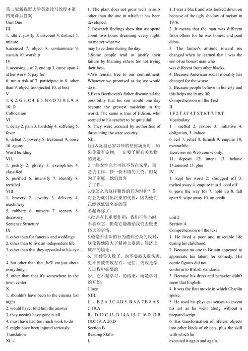 密码学协议分析题_密码协议基础pdf_现代密码学:原理与协议 pdf
