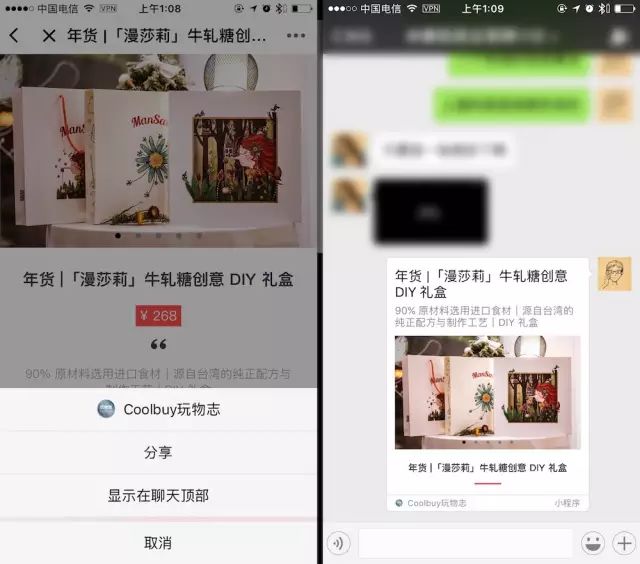 程序发布个人小店违法吗_个人发布小程序有什么要求_个人如何发布小程序