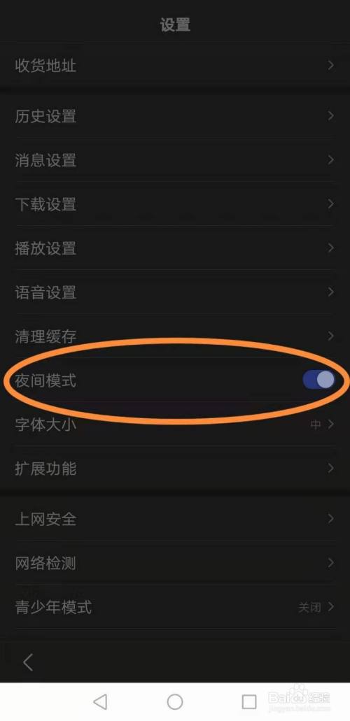 页面百度设置方法手机版_手机百度页面设置方法_页面百度设置方法手机怎么设置
