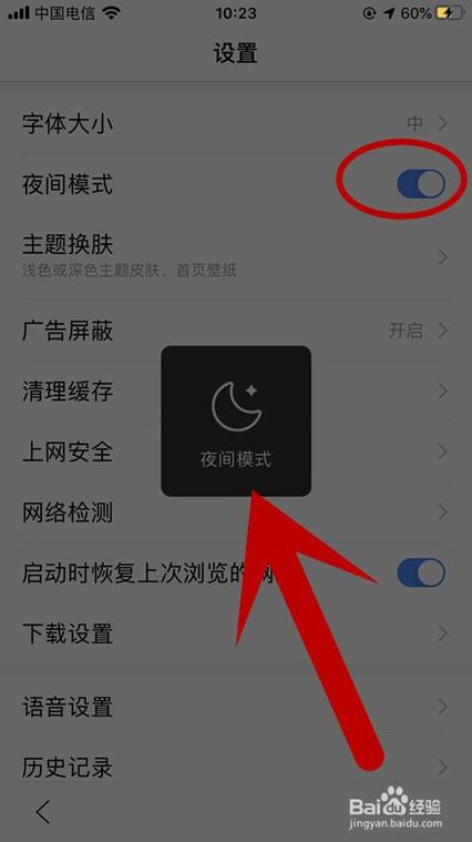 手机百度页面设置方法_页面百度设置方法手机怎么设置_页面百度设置方法手机版