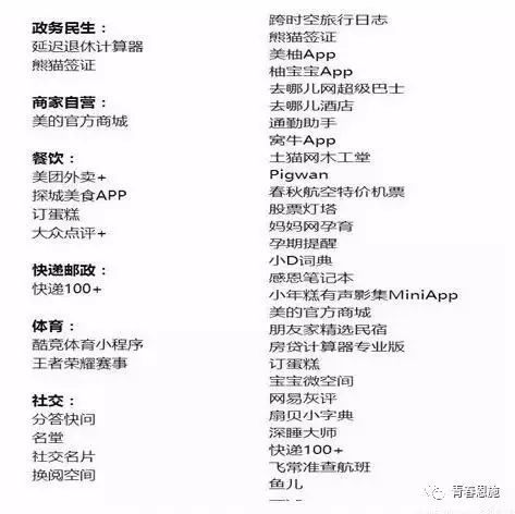 个人如何发布小程序_个人发布小程序有什么要求_程序发布个人小店违法吗