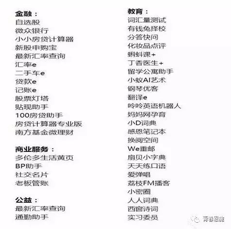 个人发布小程序有什么要求_个人如何发布小程序_程序发布个人小店违法吗