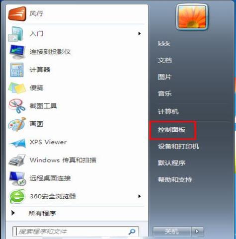 本地连接找不到了怎么办_本地连接找不到了_本地连接在哪找到