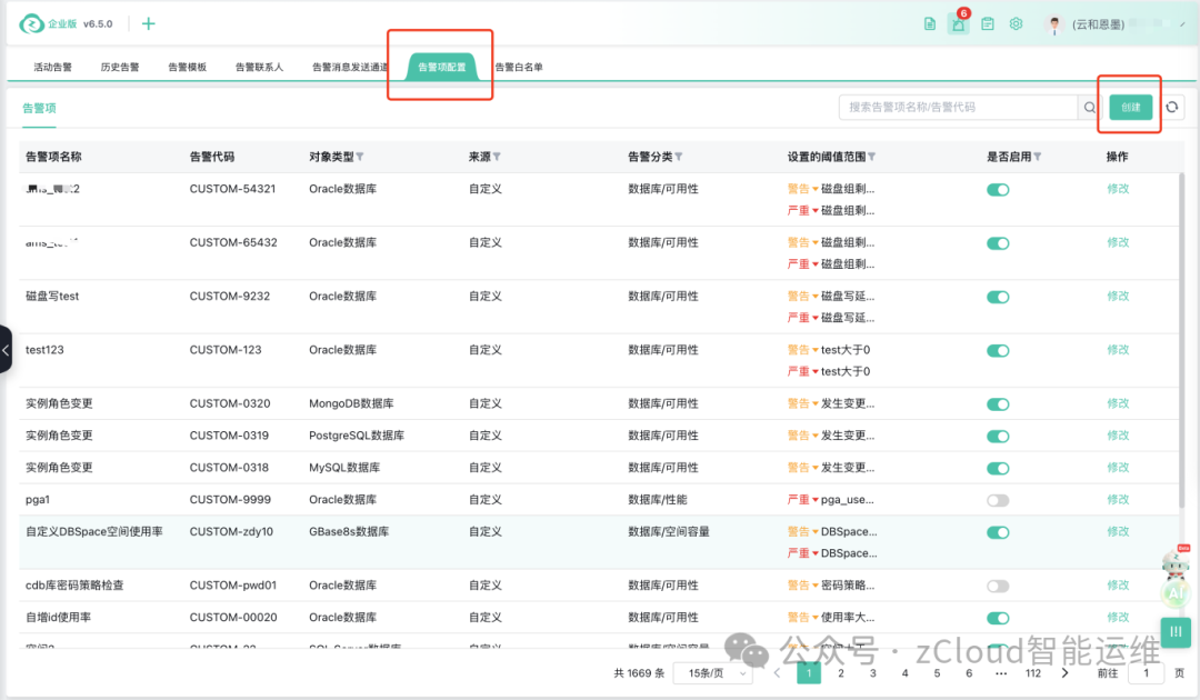 oracle查询剩余表空间_oracle剩余表空间_oracle查看剩余空间