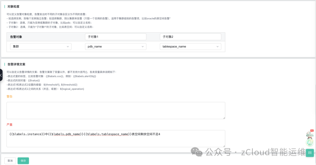 oracle查询剩余表空间_oracle查看剩余空间_oracle剩余表空间