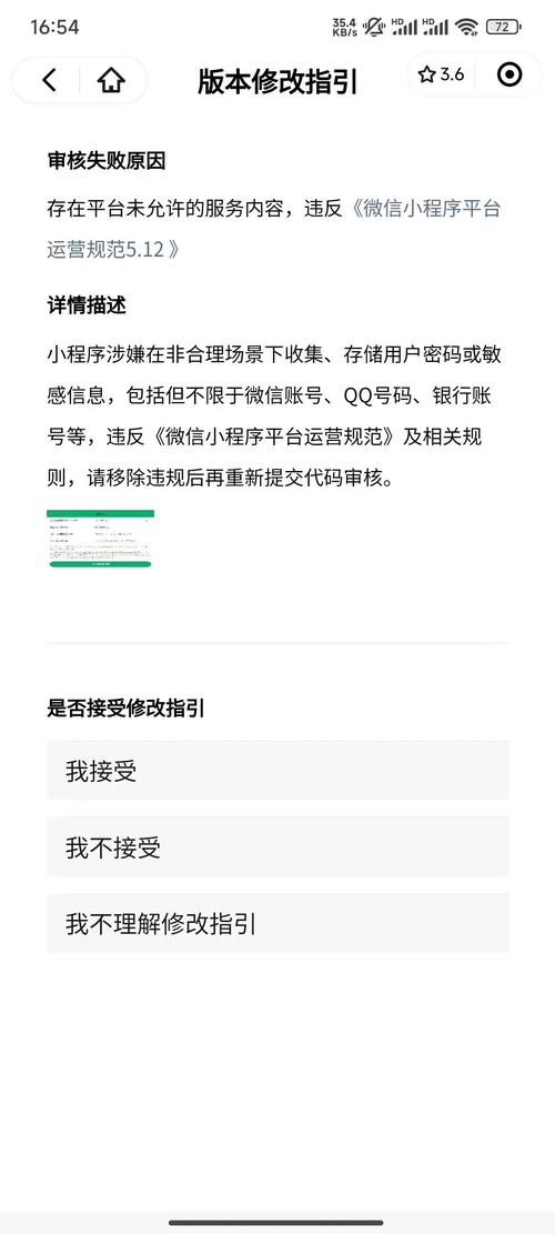 个人如何发布小程序_个人发布小程序有什么要求_程序发布个人小结怎么写
