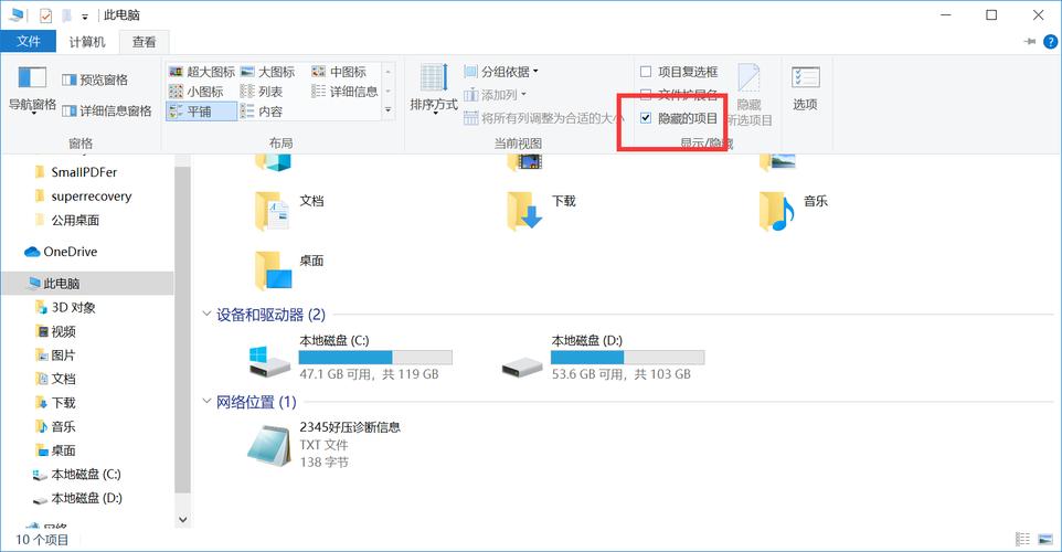 回收站里的文件删除了_删除的文件回收站没有_删除文件回收站里没有