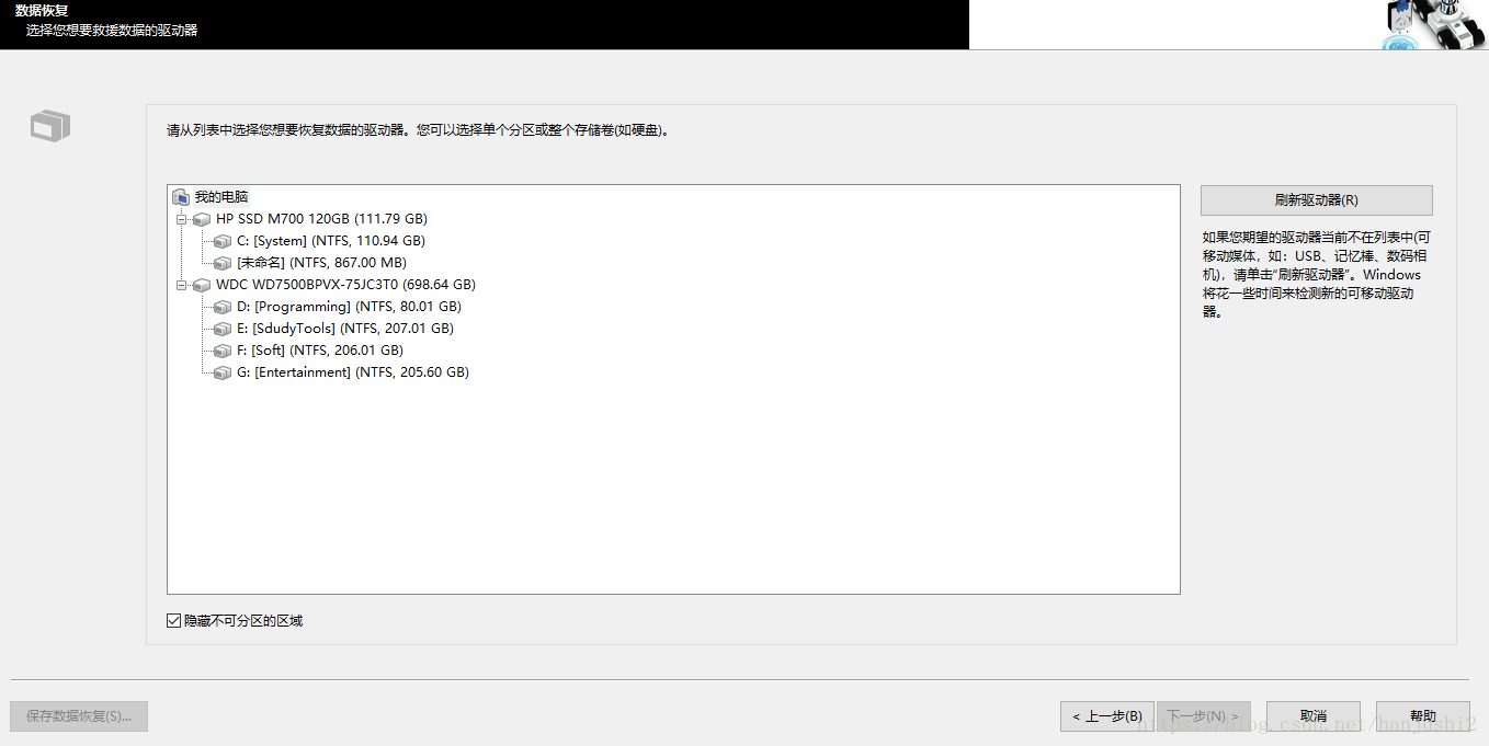 回收站里的文件删除了_删除文件回收站里没有_删除的文件回收站没有