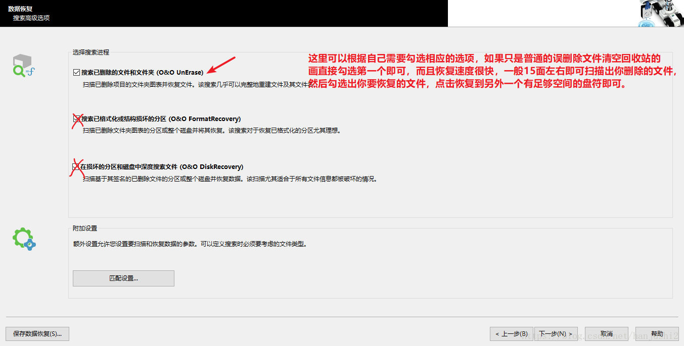 删除的文件回收站没有_删除文件回收站里没有_回收站里的文件删除了