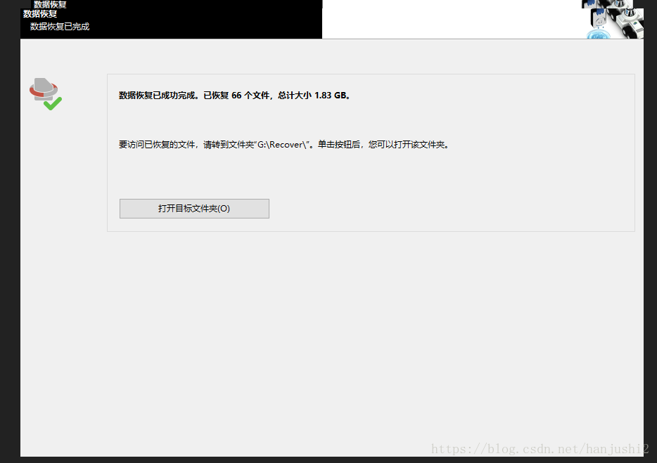 删除文件回收站里没有_删除的文件回收站没有_回收站里的文件删除了