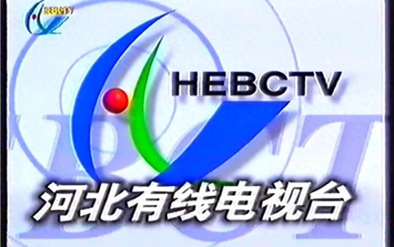 高清电视一年费用标准_电视高清每月收费线有多少_有线电视高清每月收费
