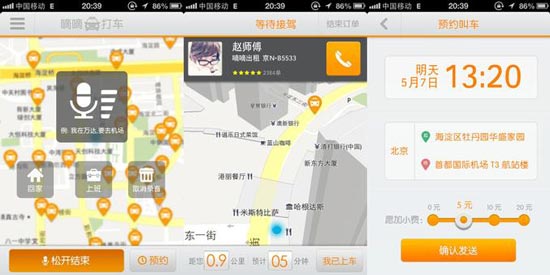 泰伯网