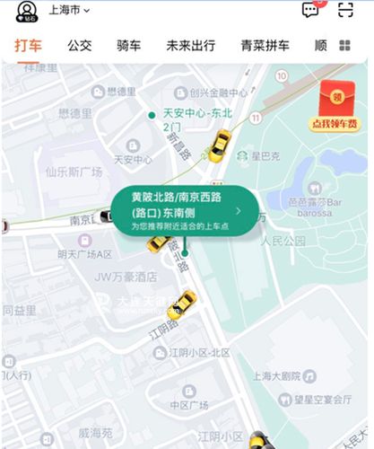 网络打车如何开发票_去哪儿网打车怎么使用_打车软件使用