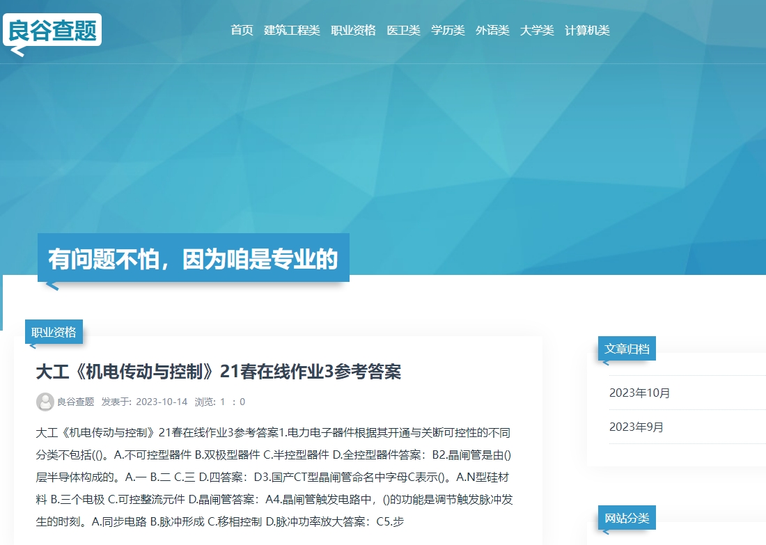 可以查敏感词的软件_可以查敏感词的软件_可以查敏感词的软件