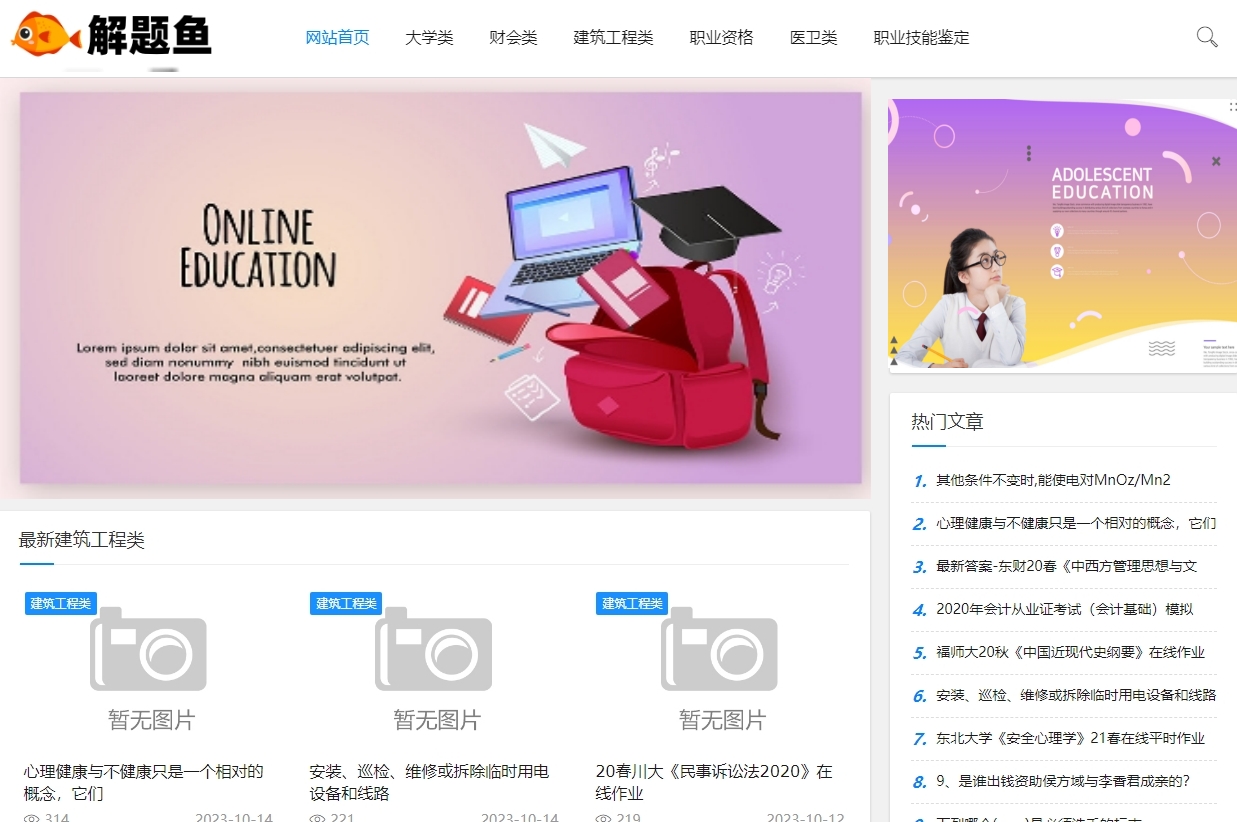 可以查敏感词的软件_可以查敏感词的软件_可以查敏感词的软件