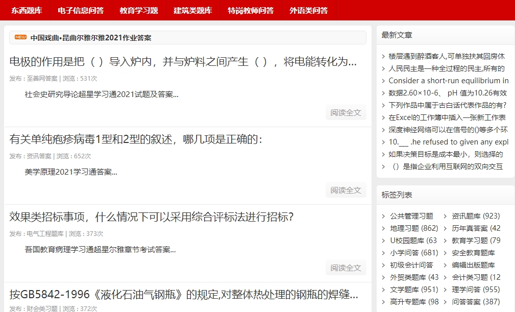 可以查敏感词的软件_可以查敏感词的软件_可以查敏感词的软件