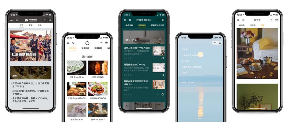 个人小程序发布流程_个人如何发布小程序_个人发布小程序有什么要求
