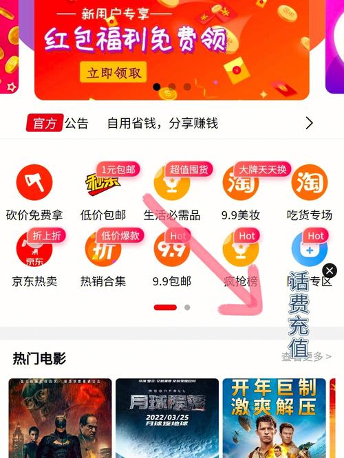 交话费赠手机合适吗_移动手机 交话费送手机参数_充话费送手机移动
