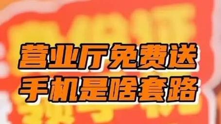 充话费送话费移动_手机赠送话费_移动手机 交话费送手机参数