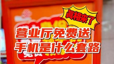 手机赠送话费_移动手机 交话费送手机参数_充话费送话费移动