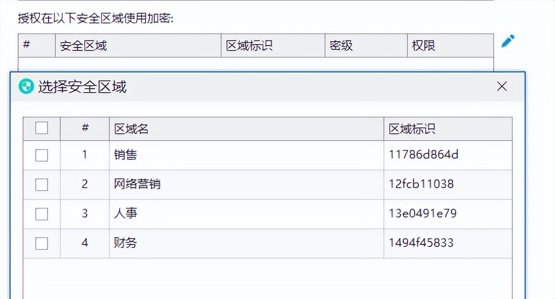 可以查敏感词的软件_可以查敏感词的软件_可以查敏感词的软件
