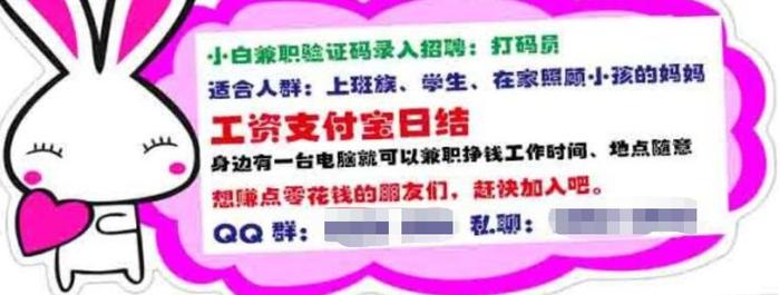 微信黑产揭秘：专业程度不输BAT，月入千万，黄赌骗一条龙