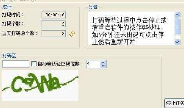 微信黑产揭秘：专业程度不输BAT，月入千万，黄赌骗一条龙