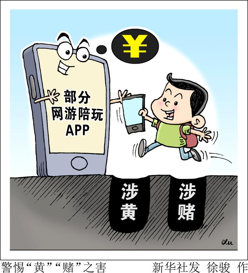 物联网微信拉人是诈骗_拉人进微信诈骗群是什么罪_微信拉群诈骗案例