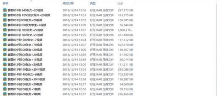 微信黑产揭秘：专业程度不输BAT，月入千万，黄赌骗一条龙
