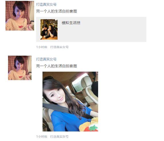 微信黑产揭秘：专业程度不输BAT，月入千万，黄赌骗一条龙