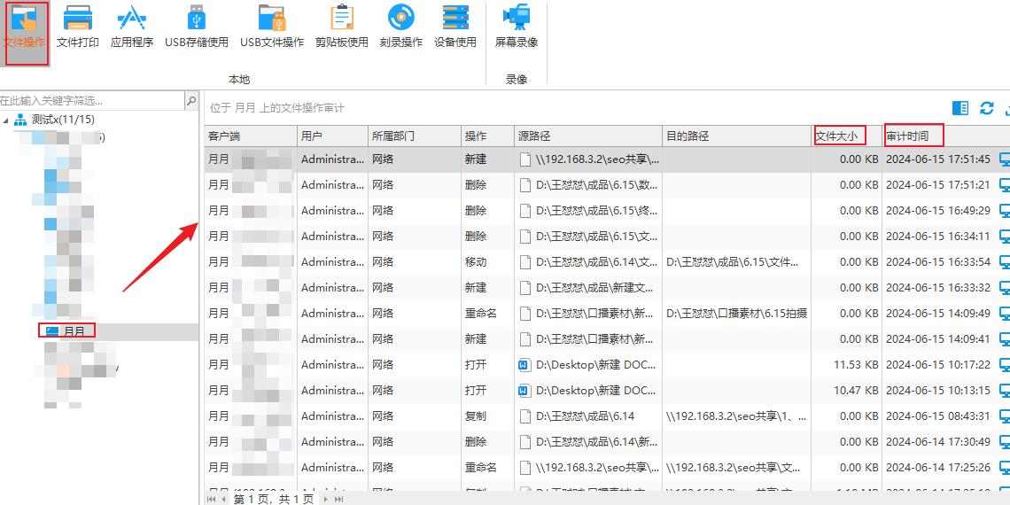 可以查敏感词的软件_可以查敏感词的软件_可以查敏感词的软件