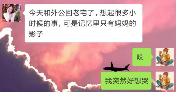 微信黑产揭秘：专业程度不输BAT，月入千万，黄赌骗一条龙