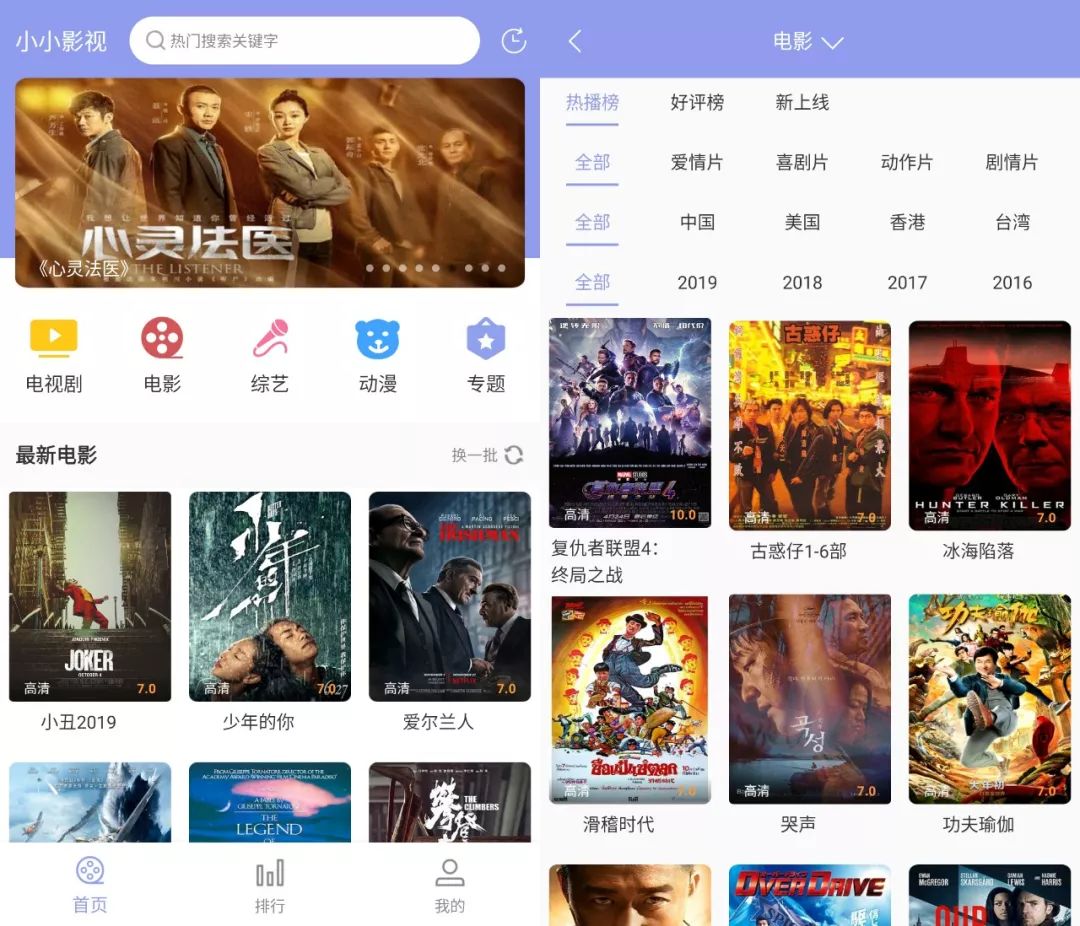 电视棒破解软件下载_电视破解软件_电视破解棒下载软件怎么下载