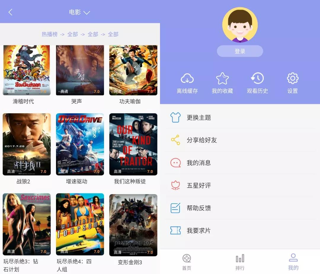 电视棒破解软件下载_电视破解软件_电视破解棒下载软件怎么下载