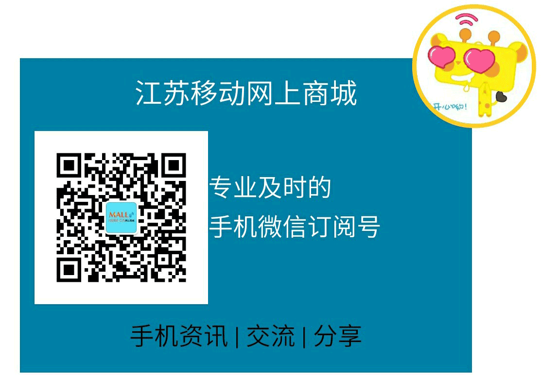 中国移动无线连接随e行_中国移动随e行wlan_中国移动随行wifi